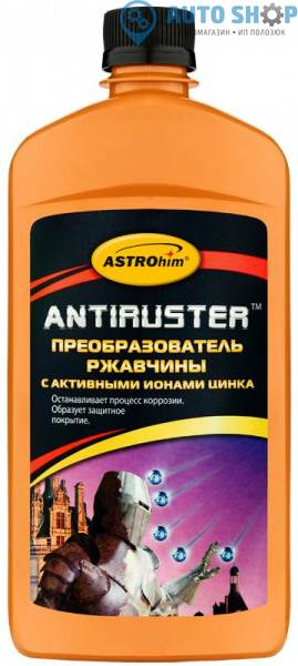 Преобразователь ржавчины с активными ионами цинка